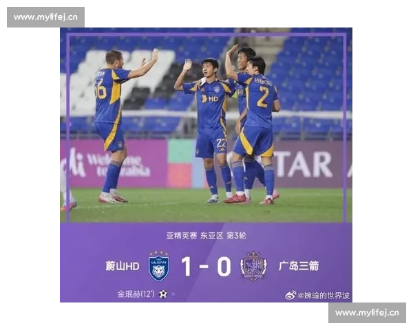 亚冠联赛最新战况揭晓 东亚劲旅强势晋级四强 经典对决引爆球迷热议